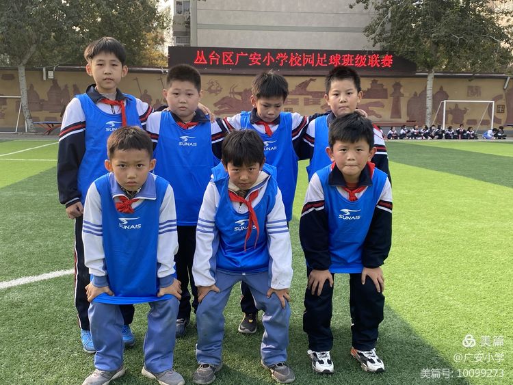 足球凝聚队魂,第十四届中小学生校园足球联赛
