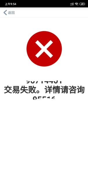 工行怎么办理微信支付宝二维码,工行收款码开通支付宝