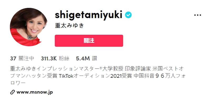 美有姬老师台词教学,美有姬老师口语学习