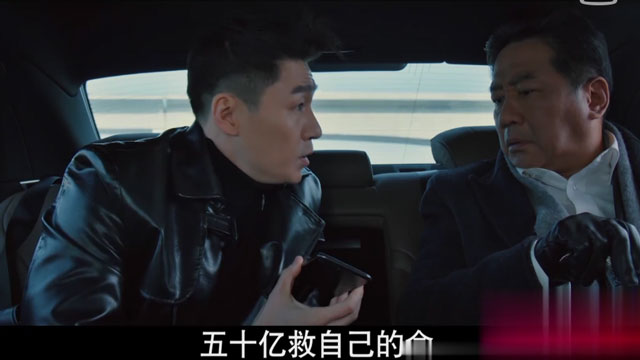 三叉戟黄有发是谁,三叉戟小青和黄总什么关系