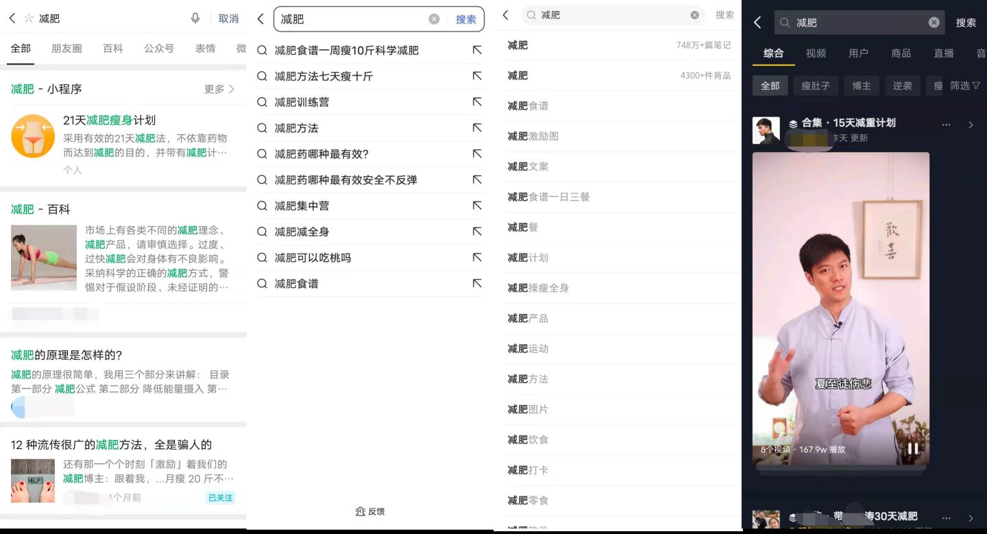 微商怎么引流有哪些精准引流方法,初学者怎么做微商引流