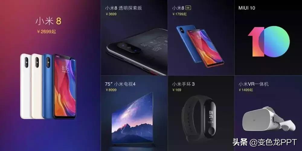 五下苏教版线条的魅力ppt,ppt怎么制作游走延伸的线条