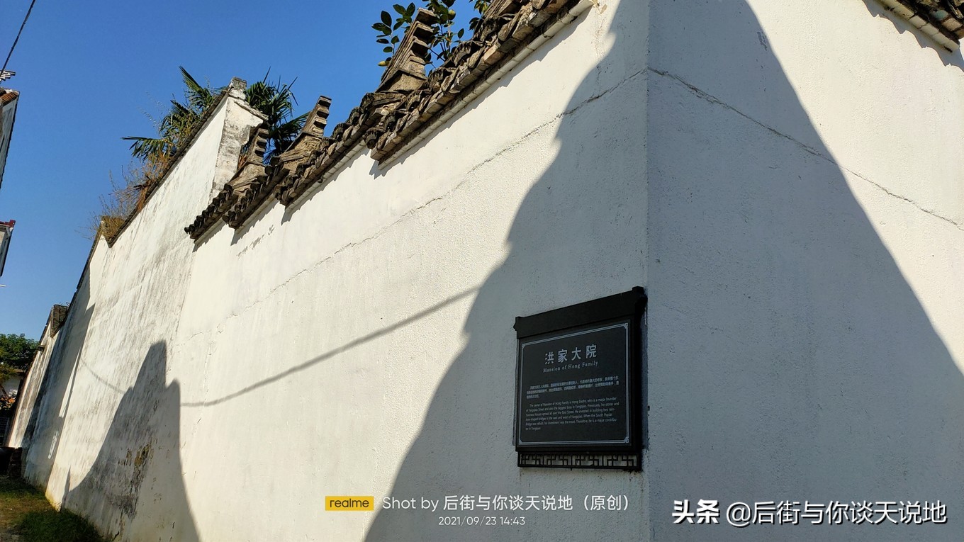 没被过度开发的江南古镇,一座被历史遗忘的江南古镇