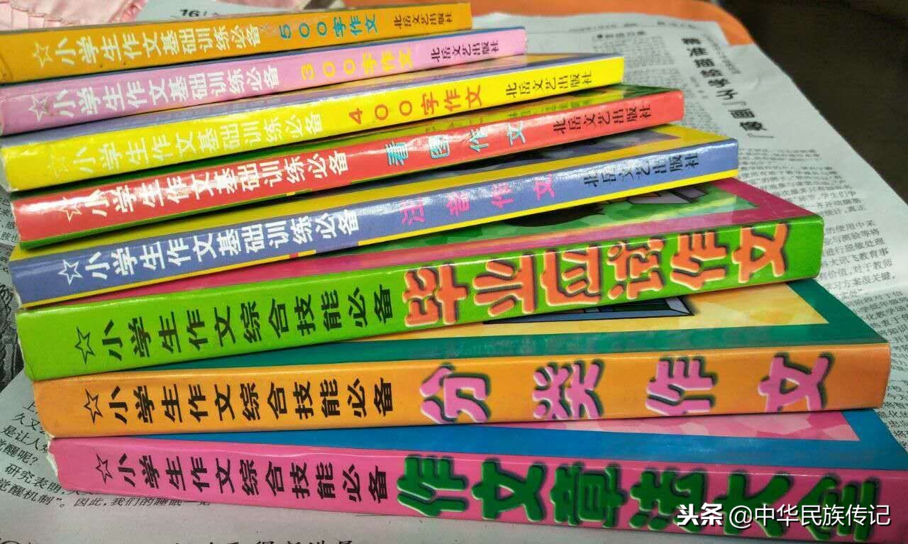 慈善人士周轶向“幕天捐书”项目捐赠小学生作文辅导系列丛书