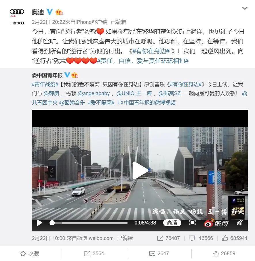 企业自媒体运营指南（含抖音、微博、知乎多平台玩法详解）