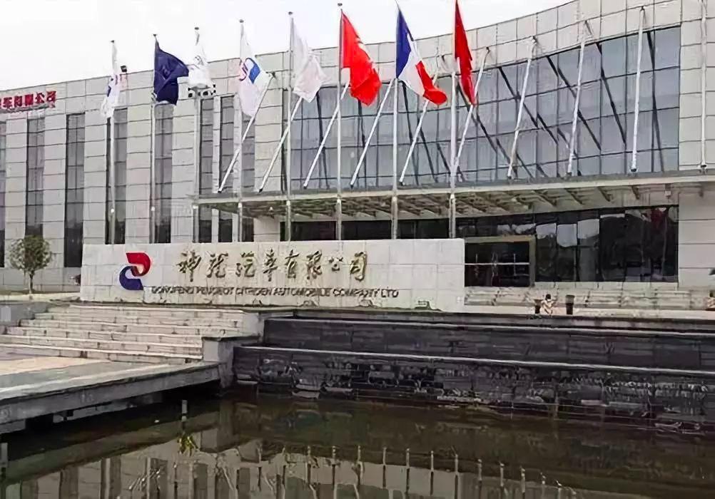 神龙汽车厂员工,神龙汽车公司是央企还是国企