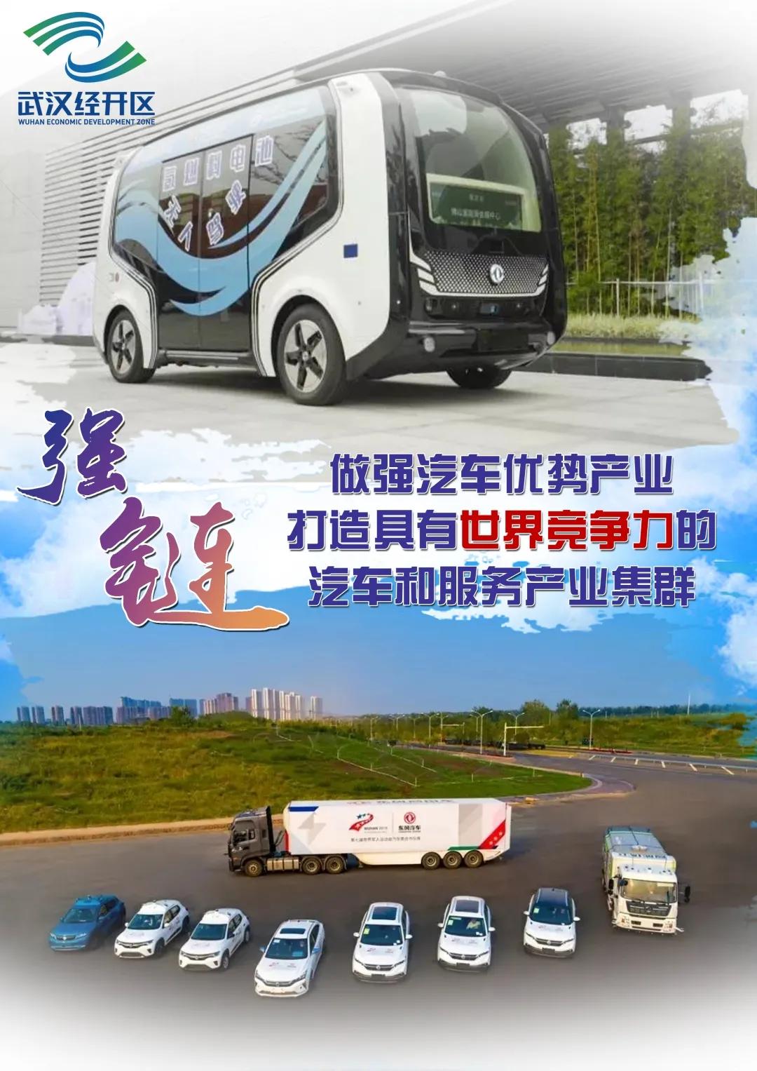 嘉兴经开区三十周年,内江经开区三十周年