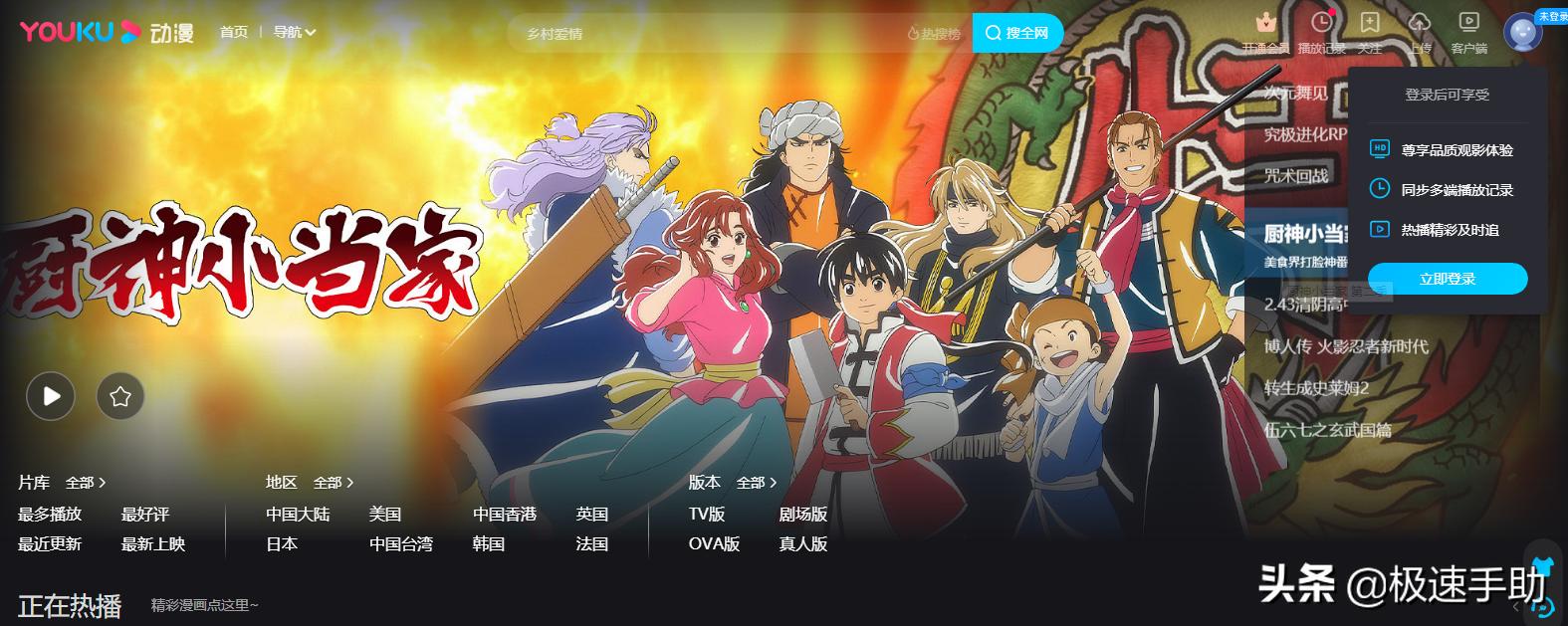 优酷看视频没声音怎么办,优酷自己发的弹幕怎么看不见