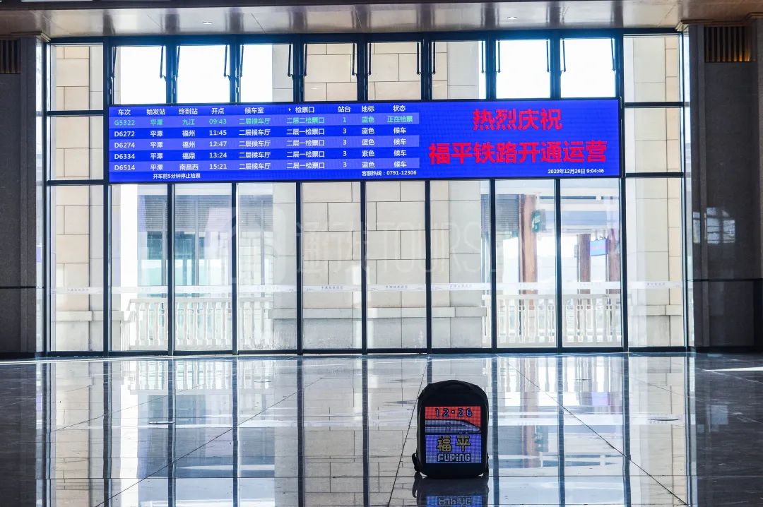 福平跨海铁路最新进展,福平铁路飞虹