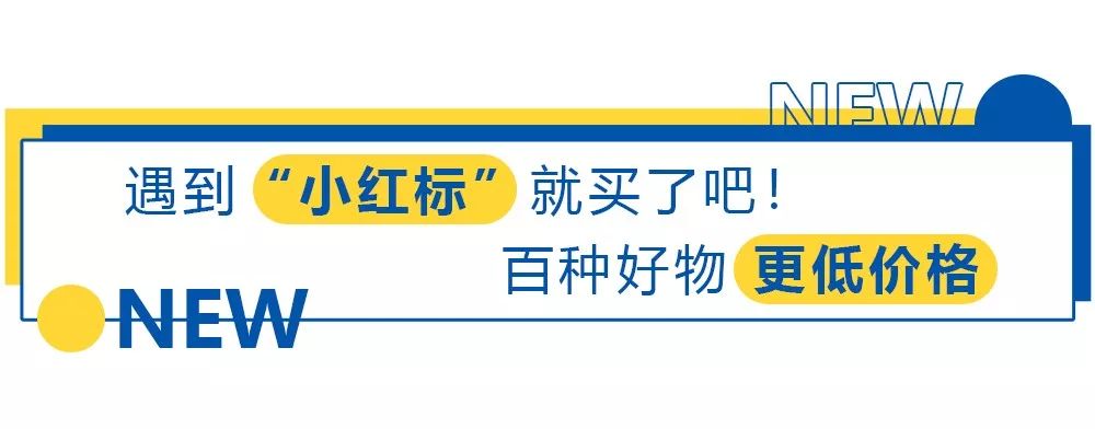 天津人的“开新季”来咯！宜家双店全新亮相，免费抢“开新礼”