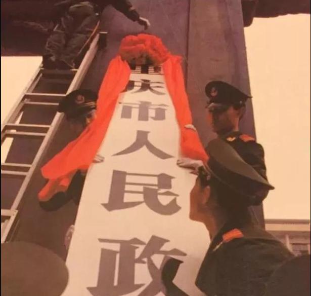 有多少人认为重庆属于四川的,为什么说四川会想到重庆