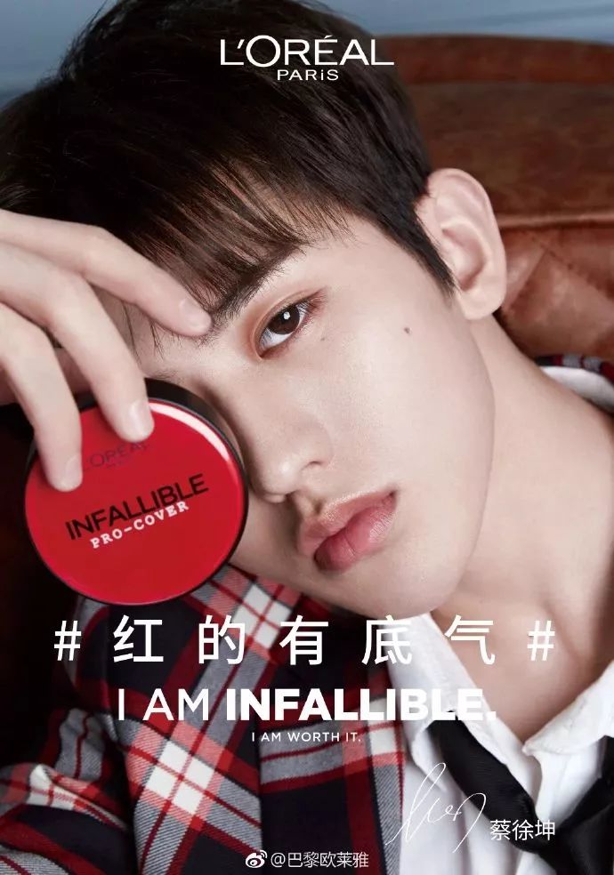 迪丽热巴蔡徐坤王源微博之夜,蔡徐坤王源