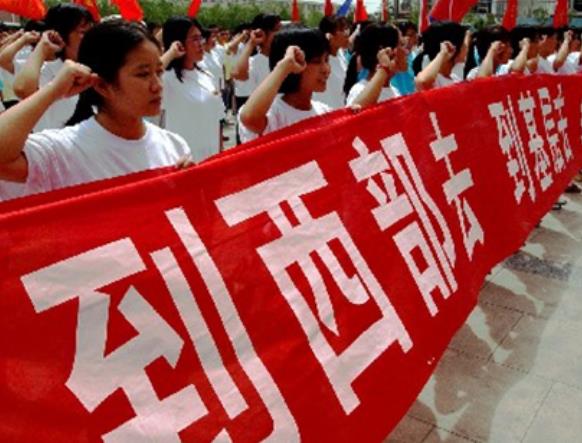 三支一扶和西部计划哪个好考一点,三支一扶和西部计划哪个能考