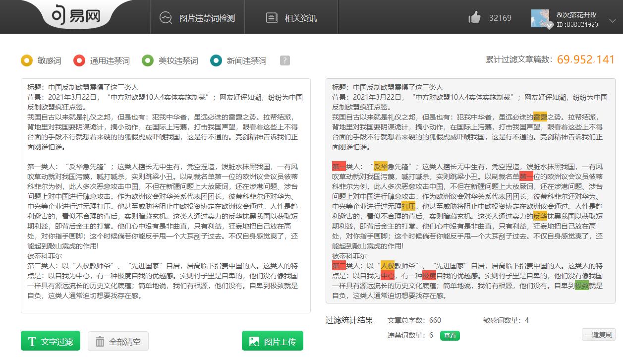 运营文案的三个关键点,运营人一定要懂的文案