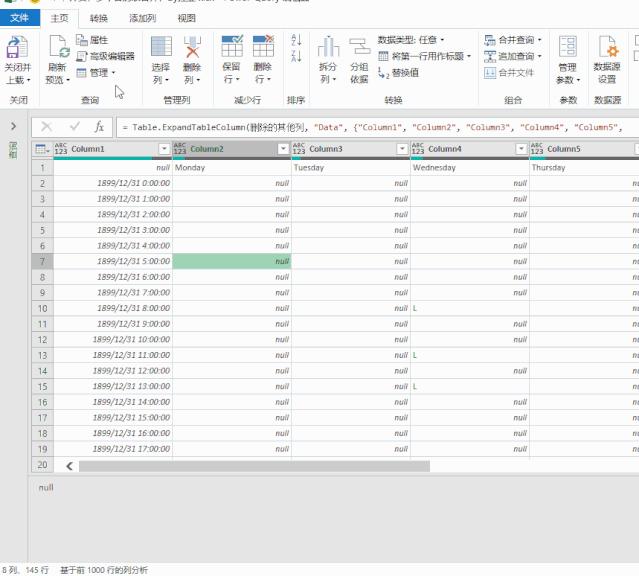 多表合并一簿,多表合并的最佳方法excel2016