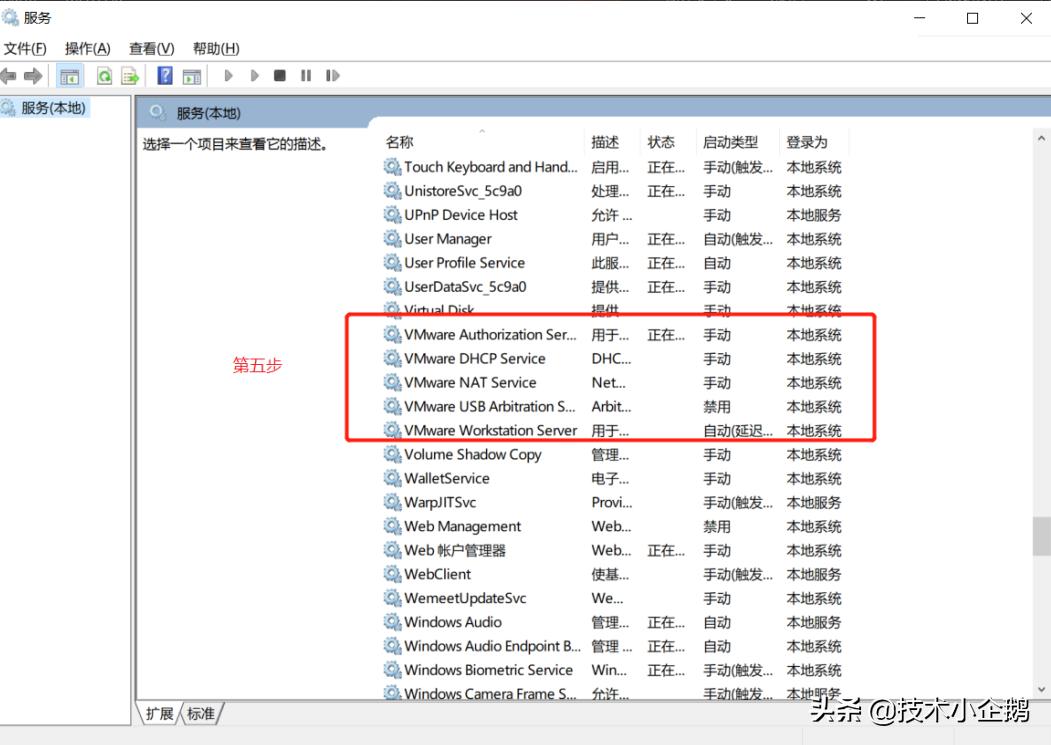 如何解决虚拟机无法虚拟化,虚拟机无法关闭进程