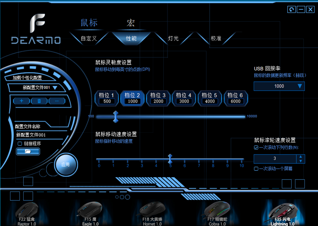 鼠标左键微动是一样的吗,为什么鼠标双击没反应