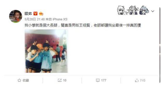 欧弟和罗志祥现在的关系,汪涵欧弟钱枫罗志祥