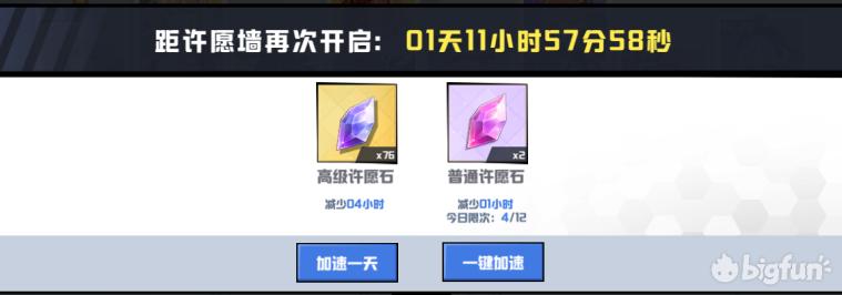 苍蓝誓约蓝皮驱逐舰,苍蓝誓约驱逐舰怎么玩