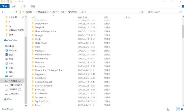 windows11电脑装机必备软件,windows7电脑装机必备软件
