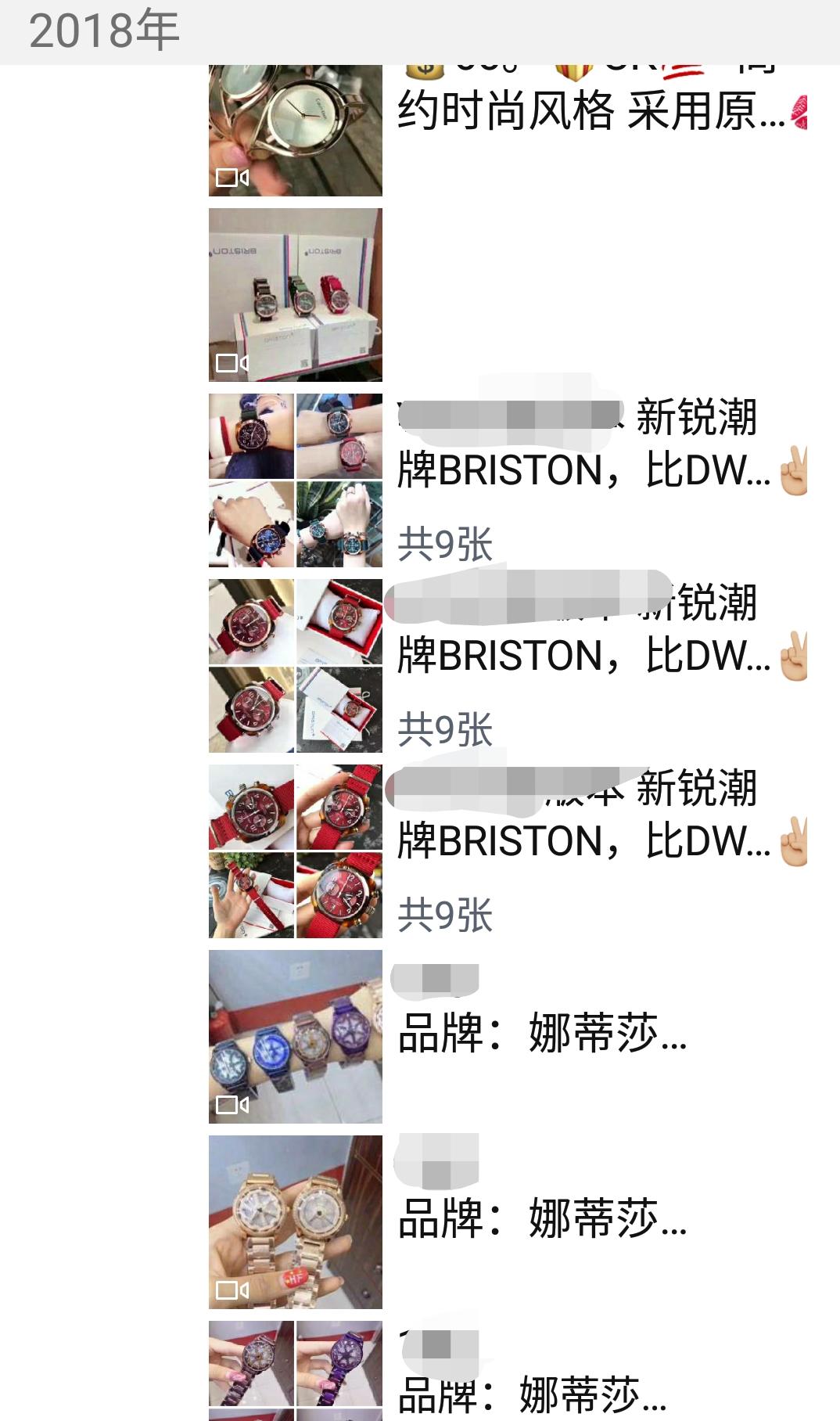 微信上卖的假表质量怎样,微信上卖假表的质量怎么样