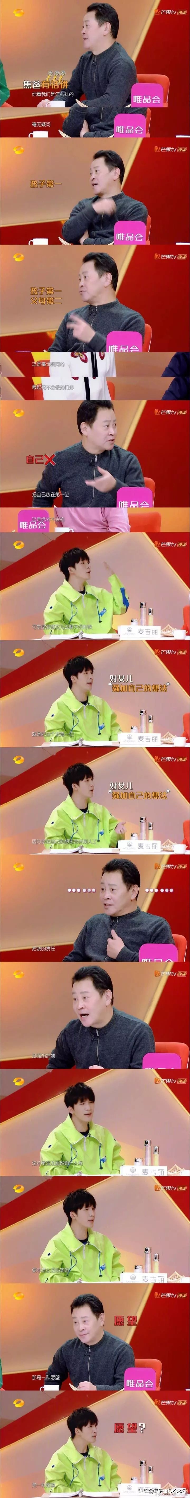 为了这个“灵魂思考”马鞍山人上热搜!网友们都互不相让了...