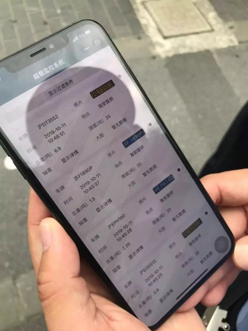 上海超载中环处理结果,上海中环超载事件