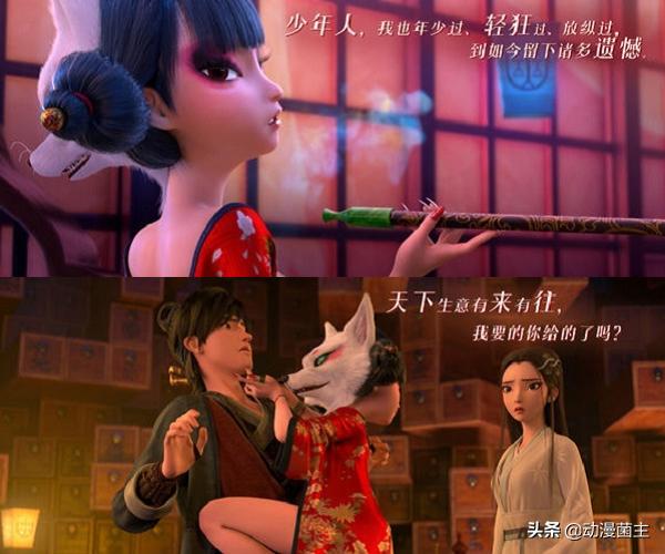 白蛇缘起最深度解析,白蛇缘起小狐妖背后的故事