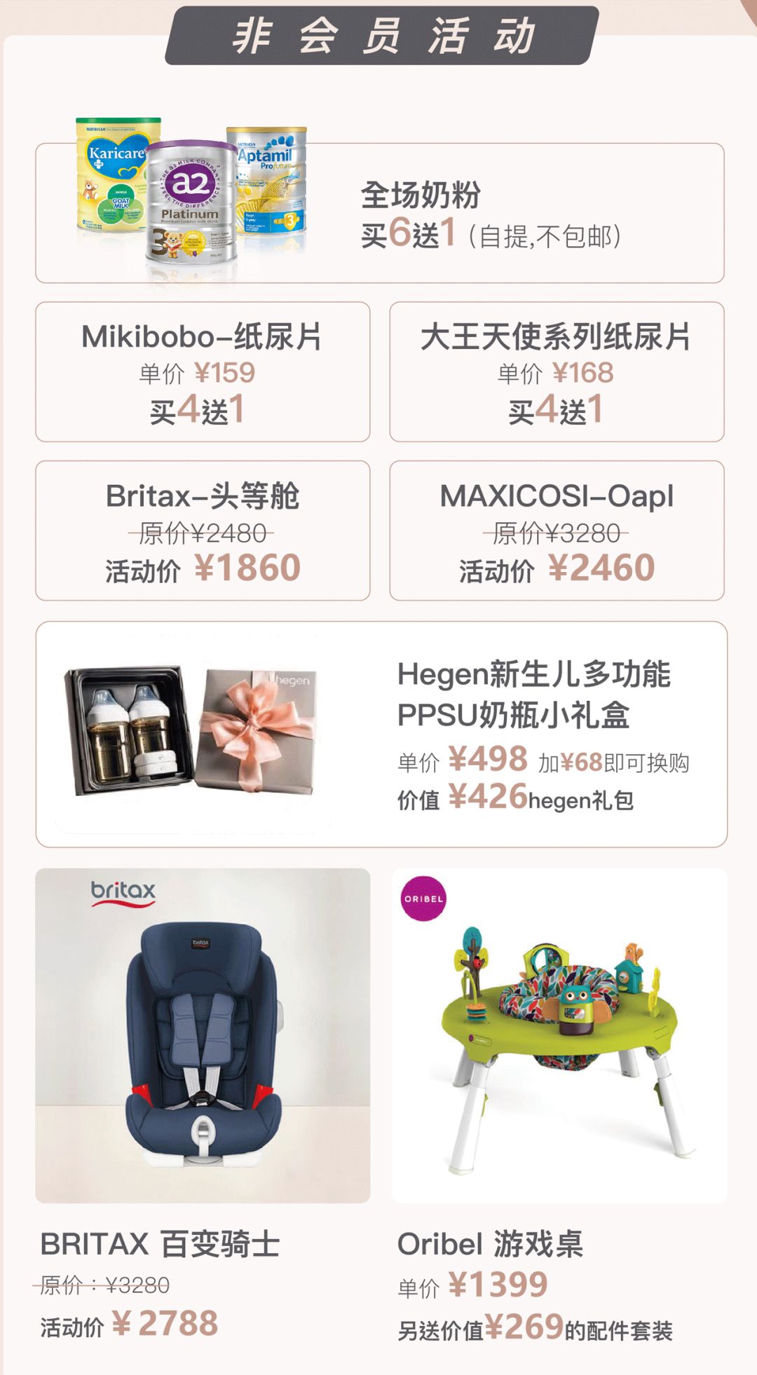 双11去香港必买清单,双11购物必买清单大全