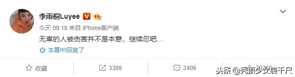 吸毒、出轨、离婚,被捕贵圈最乱的一天,请查收这份吃瓜笔记