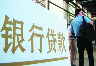 银行如何计算负债率可贷款额度,信用贷款银行是如何查负债率的