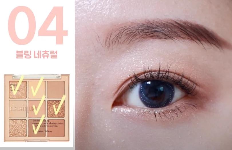 眼妆教程韩妆,韩黛妍眼影盘教程