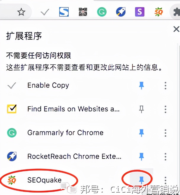 谷歌seo快速入门,谷歌seoquake插件