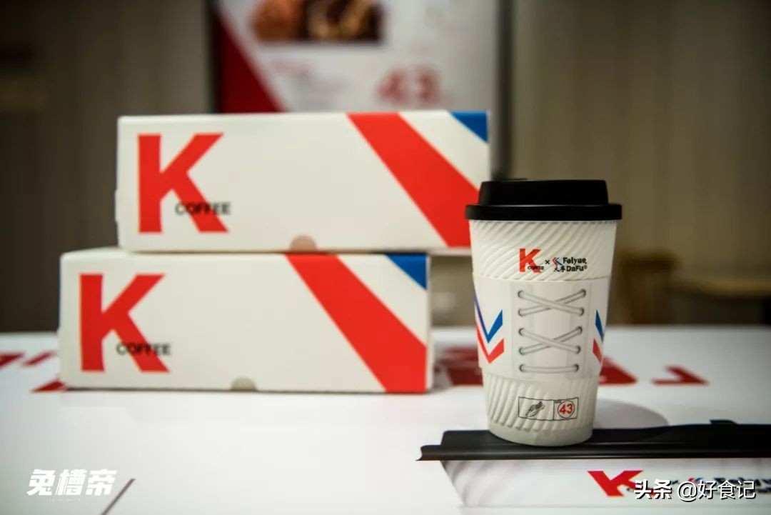 全国第三家肯德基kcoffee,肯德基Kcoffee