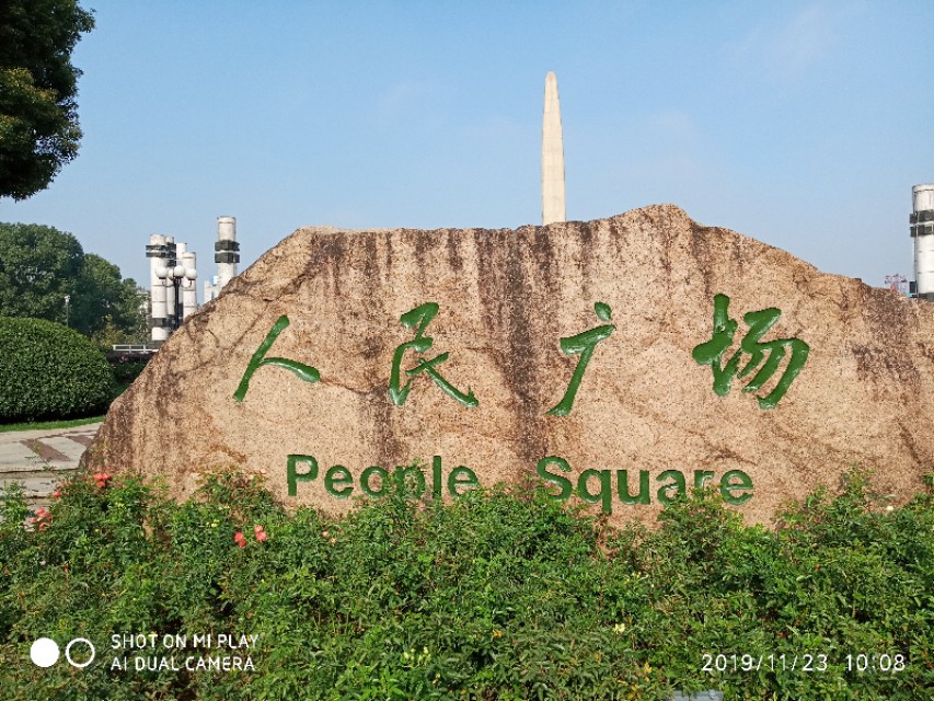 杭州余杭临平历史,杭州记忆工坊在哪里