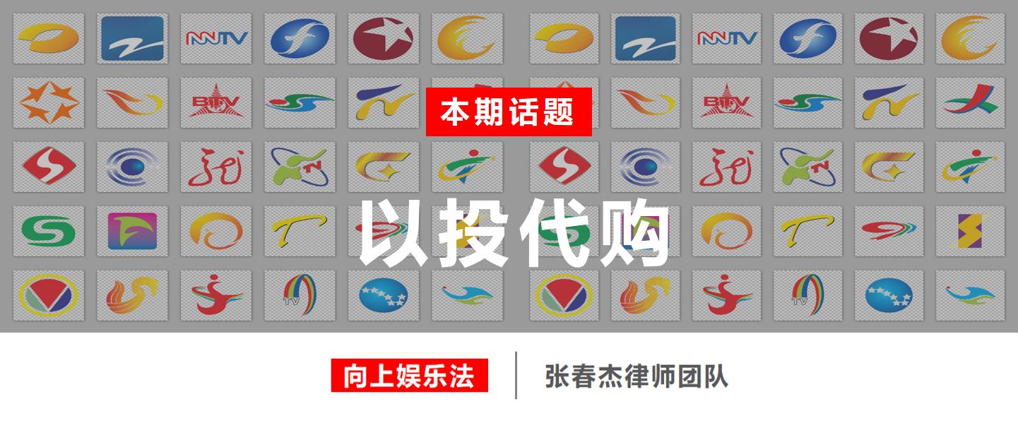 以投代购,法院为什么不支持?