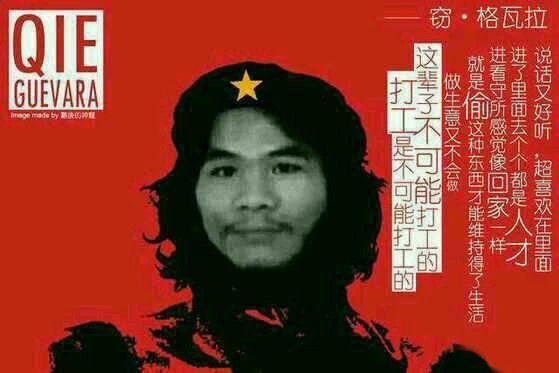 周某出狱后近况曝光,周某出狱后的真实现状