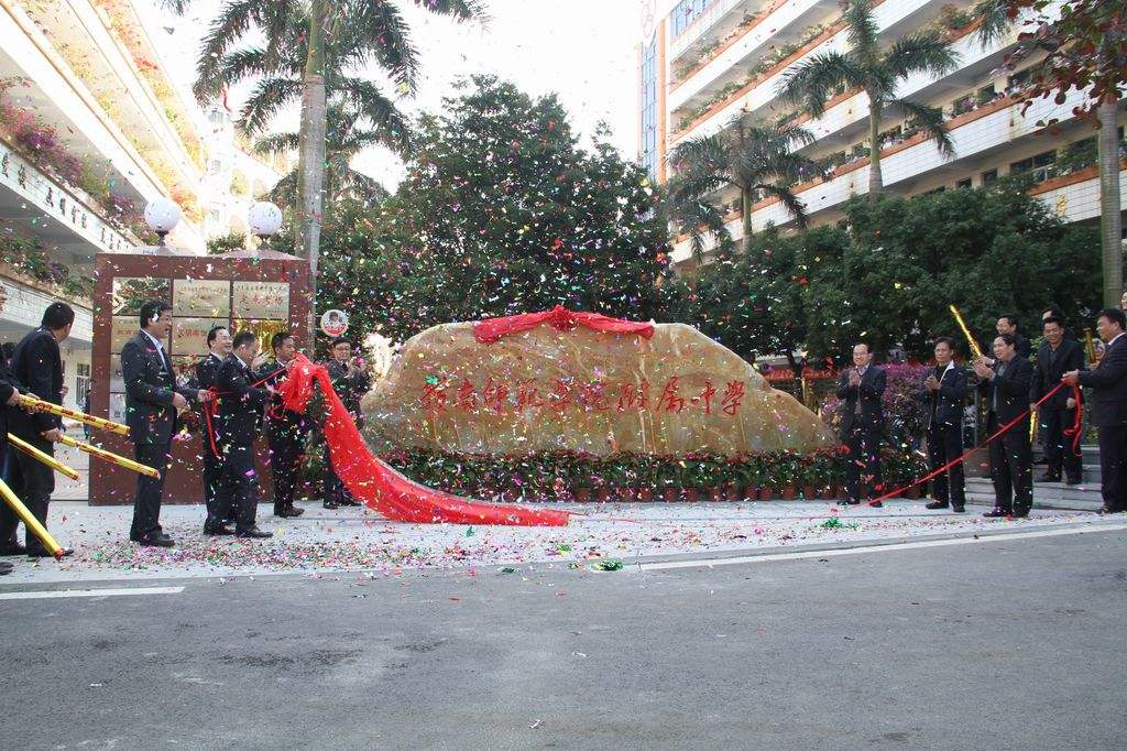 湛江本科率高的高中,湛江市十强高中