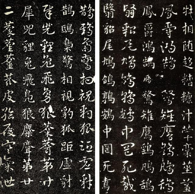 一个宦官创造的一门书体,如今已经很少有人练了!