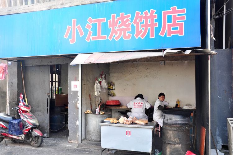 城南旧巷谁家的,探访老街旧巷带您寻觅城市记忆