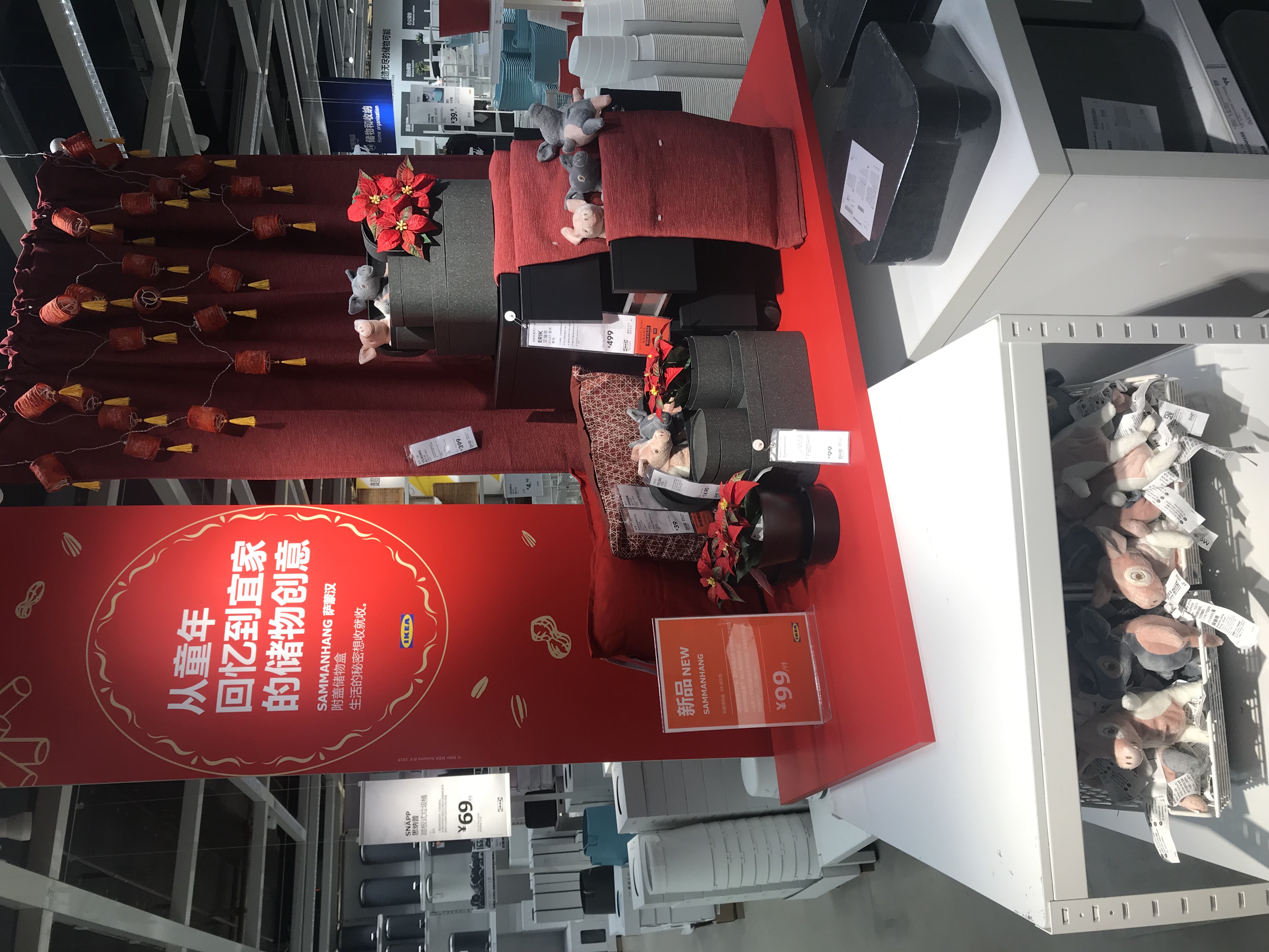 你喜欢宜家还是NITORI?