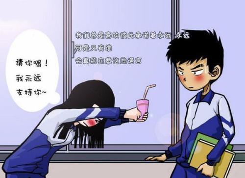 如何对待孩子在成长中的爱情萌芽,孩子青春期思考爱情家长怎样引导