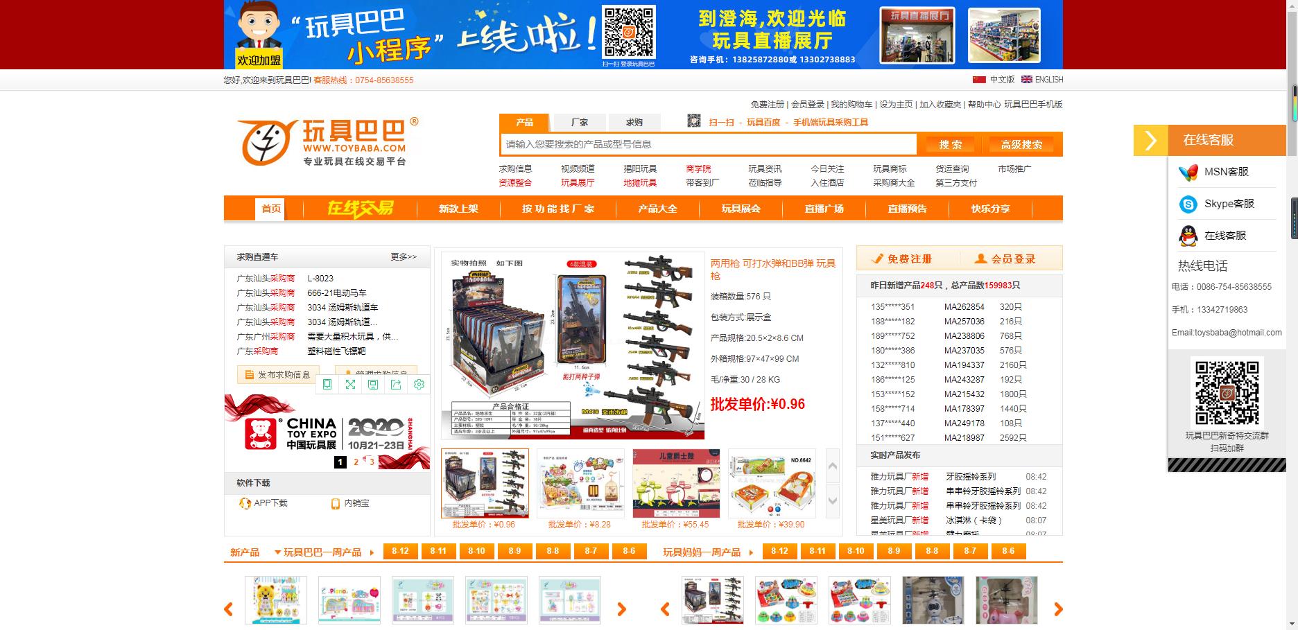 不是店家可以买1688的商品吗,1688店铺会是正品吗