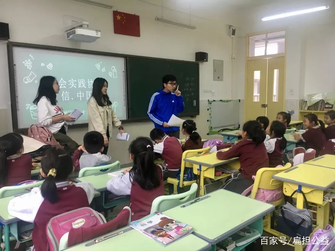 知行公益：前山之旅，以信为念