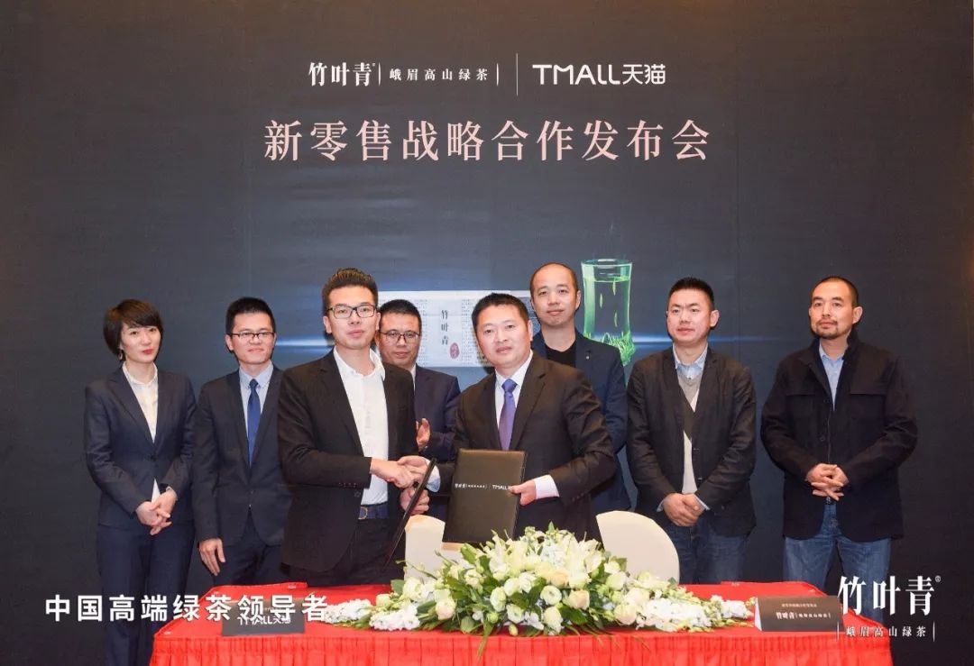 竹叶青的门店布置与运营,竹叶青高端绿茶河南总代理