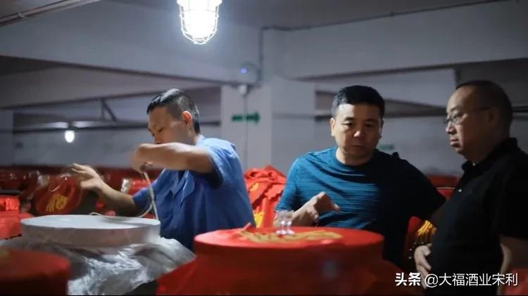 大福酒厂|客源不断,热情不减