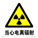 国家最新新闻关于核辐射,核应急宣传周