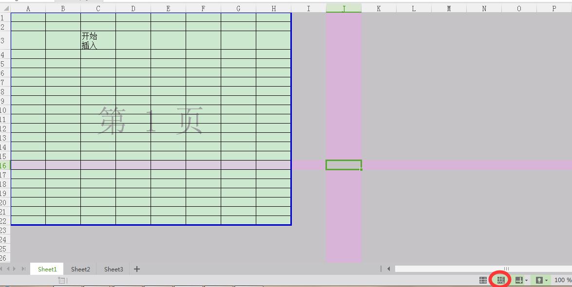 excel和wps区别在哪里,excel和wps有什么区别