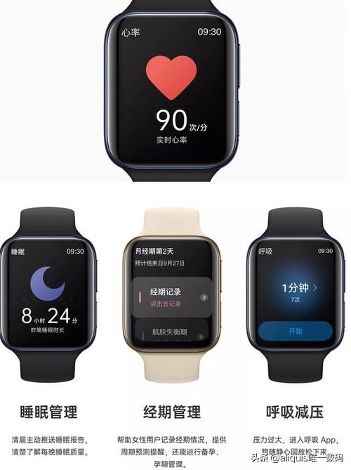 oppowatch一代还会降价吗,oppowatch现在还值得买吗
