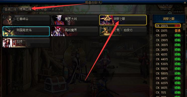 dnf剑帝打造细节攻略,dnf剑帝最新玩法攻略